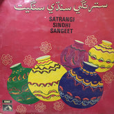 C. Arjun - Satrangi Sindhi Sangeet (Vinyl) Image