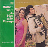 Ravindra Jain - Dulhan Wahi Jo Piya Man Bhaaye (45-RPM)