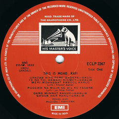 Mohammed Rafi - This Is Mohamad Rafi (Vinyl) Image
