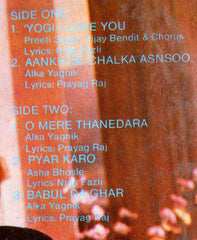 Usha Khanna - Bad-Kaar (Vinyl)