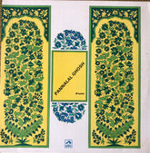 Pannalal Ghosh - Pannalal Ghosh (Vinyl)