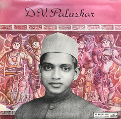D.V. Paluskar - In Memory Of D.V. Paluskar (Vinyl) Image