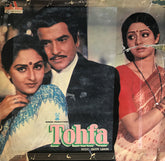 Bappi Lahiri - Tohfa = तोफ़ा (Vinyl) Image