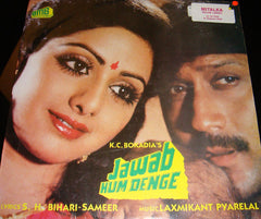 S. H. Bihari - Sameer, Laxmikant-Pyarelal - Jawab Hum Denge (Vinyl) Image