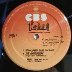 Gaurang Vyas - Veer Bhimsen (Vinyl)