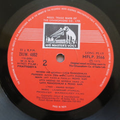 Laxmikant-Pyarelal, Qamar Jalalabadi / Laxmikant-Pyarelal, Anand Bakshi - Kacha Chor / Pratiggya (Vinyl)