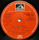 Avinash Vyas - Rupli Datanwali = રૂપલી દાતણવાળી (45-RPM)
