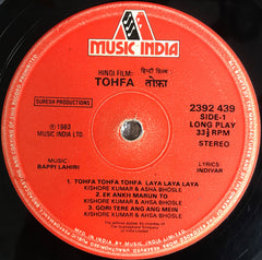 Bappi Lahiri - Tohfa = तोफ़ा (Vinyl) Image