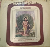 K. V. Mahadevan - Murugane Thunai (Vinyl) Image