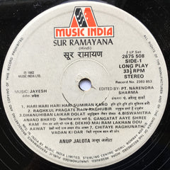 Anup Jalota = Anup Jalota - सूर रामायण = Sur Ramayana (Vinyl) (2 LP) Image