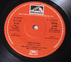 Laxmikant-Pyarelal, Anand Bakshi - Prem Bandhan (45-RPM)