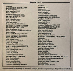 Various - Down Melody Lane (Hindi Film Songs) Vol. 1 & 2 (Vinyl) (2 LP) Image