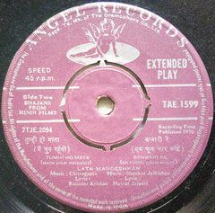 Various - Bhajans From Hindi Films (45-RPM)