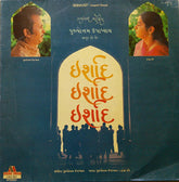 Purshottam Upadhyay, Hansa Dave - Irshad - Gujarati Ghazal = ગઝલની મહેફિલ (Vinyl)