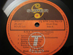 S. H. Bihari - Sameer, Laxmikant-Pyarelal - Jawab Hum Denge (Vinyl) Image