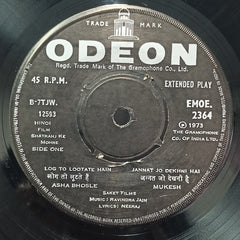 Ravindra Jain - Shatranj Ke Mohre (45-RPM)