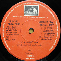 Vijay - Sindoor Thapa = સિંદૂર થાપા (45-RPM) Image