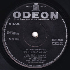R. D. Burman - Kati Patang (45-RPM) Image