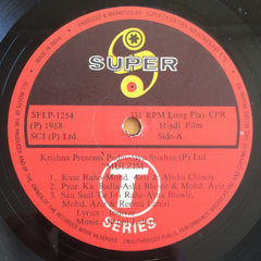 Bappi Lahiri - Mulzim (Vinyl)