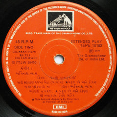 Avinash Vyas - Rupli Datanwali = રૂપલી દાતણવાળી (45-RPM)