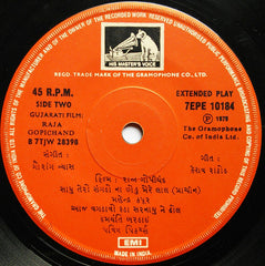 Gaurang Vyas - Raja Gopichand = રાજા ગોપીચંદ (45-RPM)