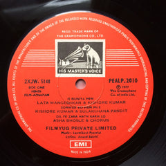 Laxmikant-Pyarelal, Anand Bakshi - Apnapan (Vinyl)