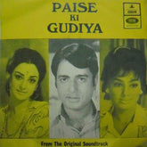 Laxmikant-Pyarelal - Paise Ki Gudiya (45-RPM)