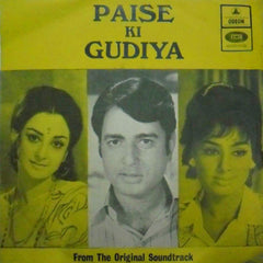 Laxmikant-Pyarelal - Paise Ki Gudiya (45-RPM)