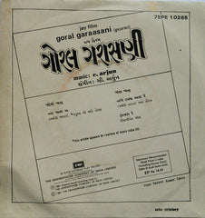 C. Arjun - Goral Garaasani = ગોરલ ગરાસણી (45-RPM) Image