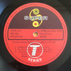 Bappi Lahiri - Mulzim (Vinyl)