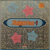 Chandan Dass, Ahmed & Mohamed Hussain, Mitalee Mukherjee & Talat Aziz - Kahkashan-1 = कहकशाà¤-१ (Vinyl) (2 LP) Image