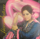 Parween Sultana - Phenomenal Performance By Parween Sultana (Vinyl) Image