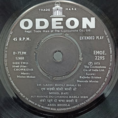 Madan Mohan - Chowkidar (45-RPM)