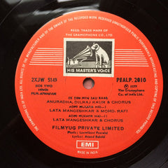 Laxmikant-Pyarelal, Anand Bakshi - Apnapan (Vinyl)