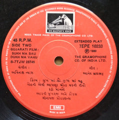 Avinash Vyas - Sukh Ma Sau Dukh Ma Vahu = સુખ માં સૌ દુ:ખ માં વહુ (45-RPM)