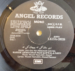 Manzoor Ahmad Khan Niazi - Qawwali (Vinyl)