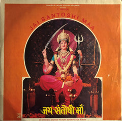 C. Arjun - Jai Santoshi Maa = जय संतोषी माठ(Vinyl) Image