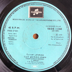 M. S. Viswanathan - Mohana Punnagai (45-RPM)