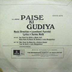 Laxmikant-Pyarelal - Paise Ki Gudiya (45-RPM)