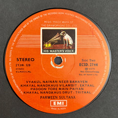 Parween Sultana - Phenomenal Performance By Parween Sultana (Vinyl) Image