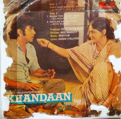 Khayyam - Khandaan (45-RPM)