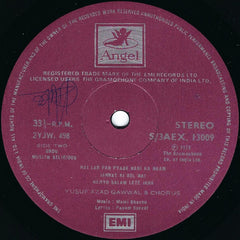 Yusuf Azad Qawwal, Rashida Khatoon & "Muqabila Nasihat Naat" Chorus - Muqabila • Nasihat • Naat (Vinyl)