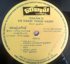 Chandrabose - En Vazhi Thani Vazhi (Vinyl) Image