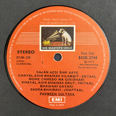 Parween Sultana - Phenomenal Performance By Parween Sultana (Vinyl) Image
