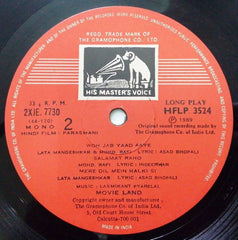 Laxmikant-Pyarelal - Parasmani (Vinyl) Image
