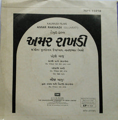 Purshottam Upadhyay, Nanjibhai Mistry - Amar Rakhadi = અમર રાખડી (45-RPM) Image
