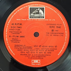 Laxmikant-Pyarelal - Patthar Se Takkar (45-RPM)