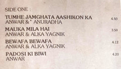 Usha Khanna / Nadeem Shravan - Padosi Ki Biwi / Cheekh (Vinyl)