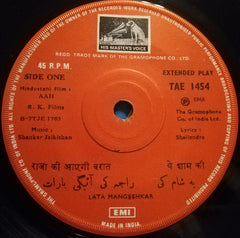 Shankar-Jaikishan - Aah (45-RPM)