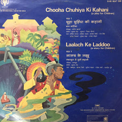 Various - Chooha Chuhiya Ki Kahani / Laalach Ke Laddoo (Vinyl) Image